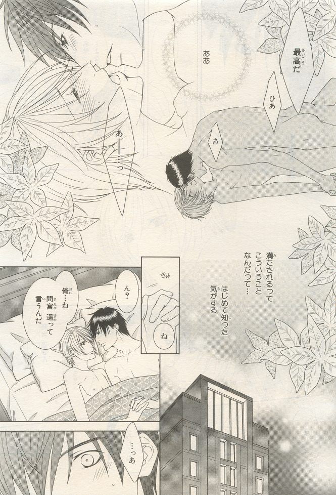 Page 205