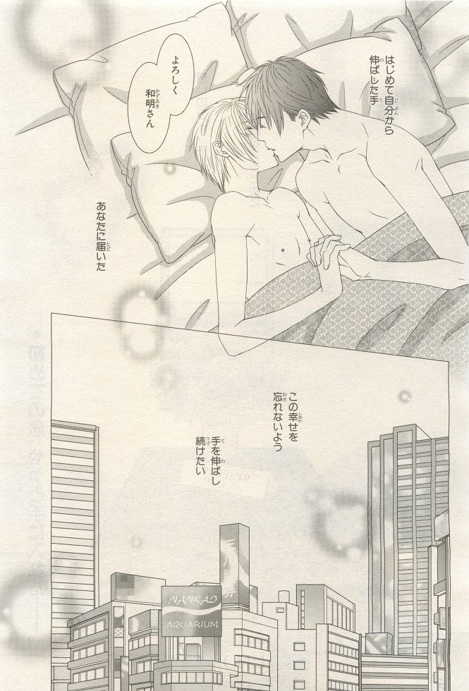 Page 207