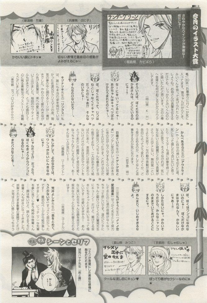 Page 210