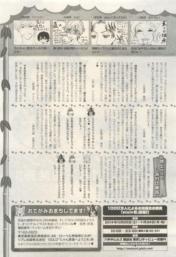 Page 211