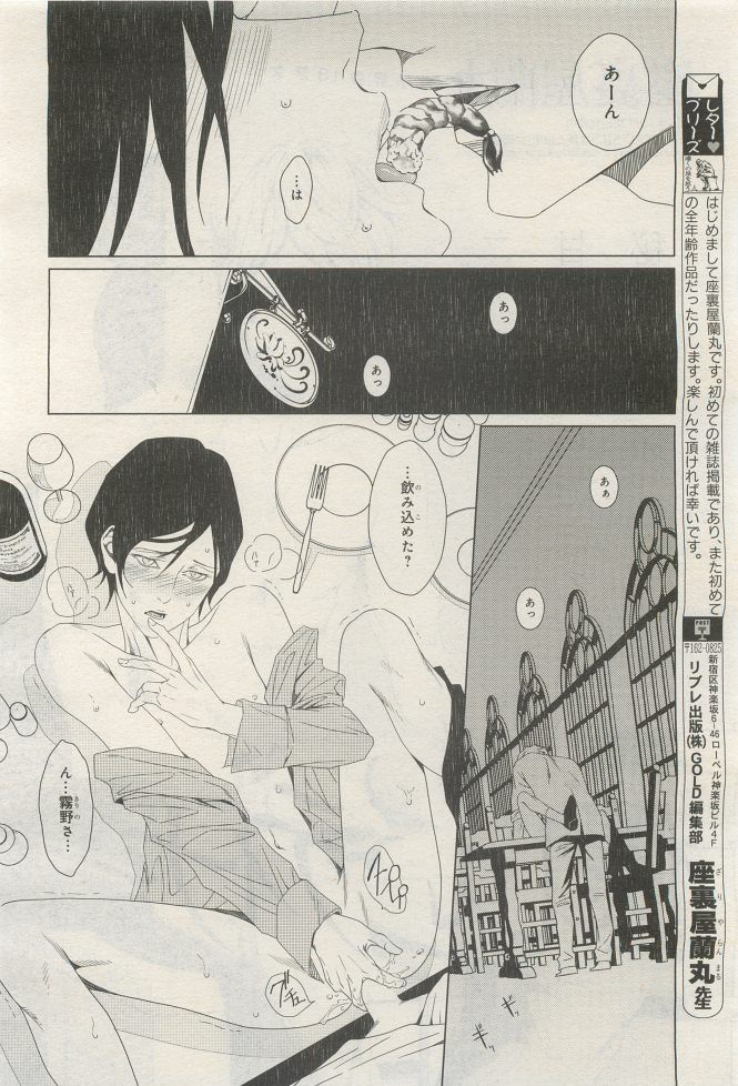 Page 214