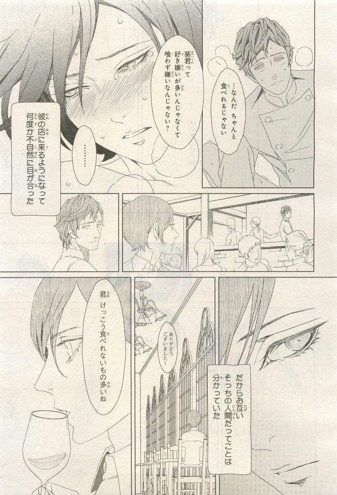 Page 215