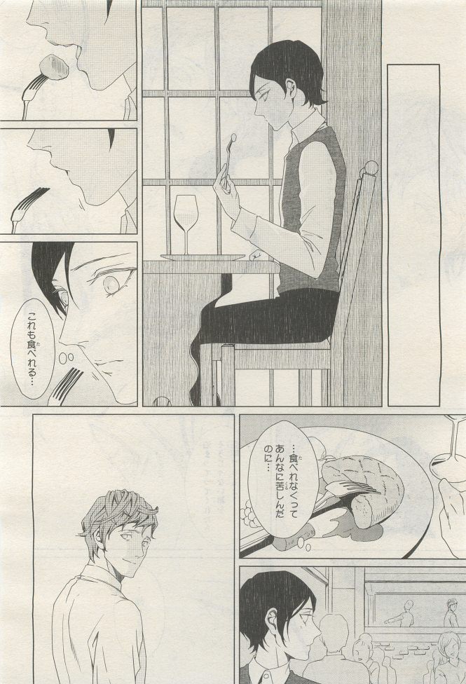 Page 218