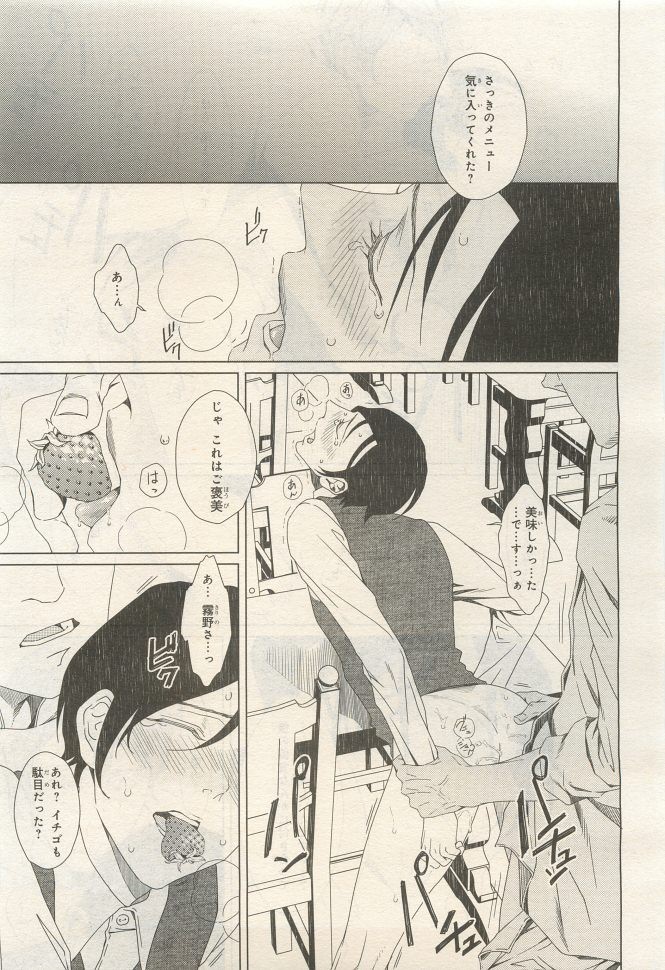 Page 219