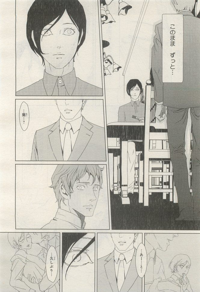 Page 222