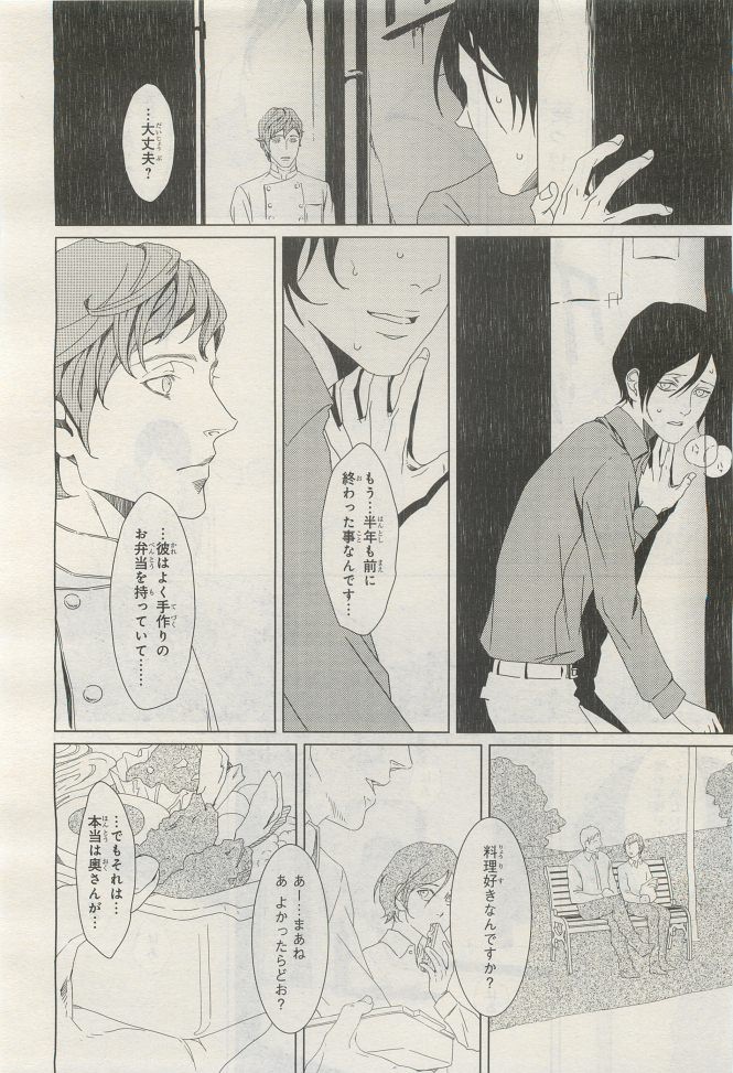 Page 224