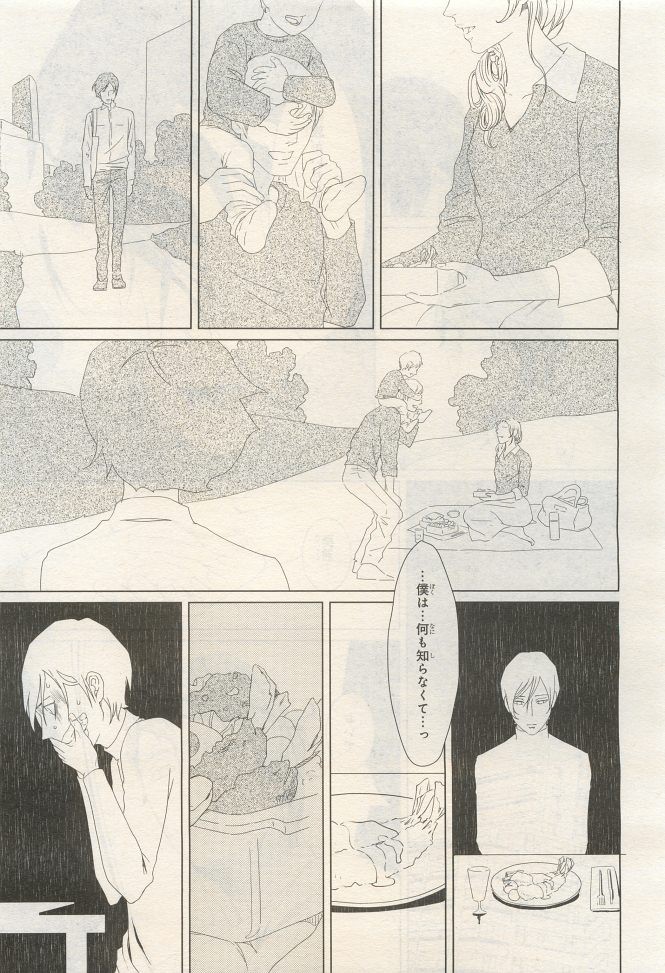 Page 225