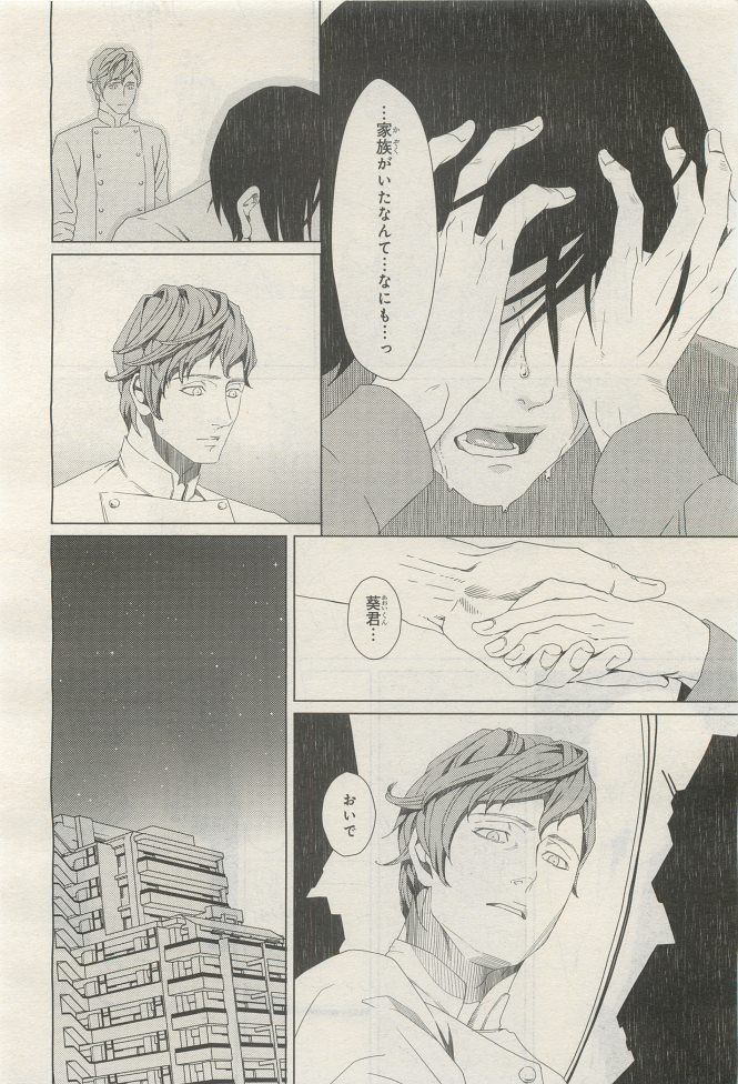 Page 226