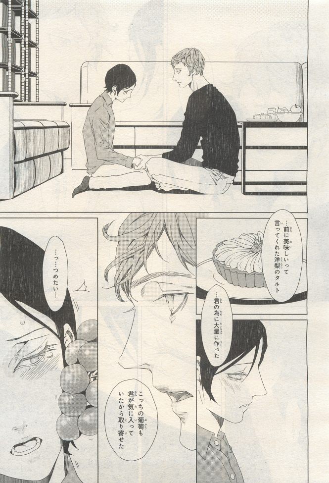 Page 227