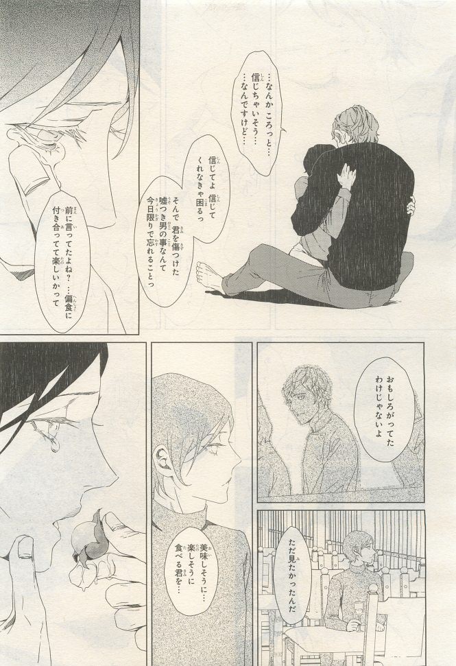 Page 229