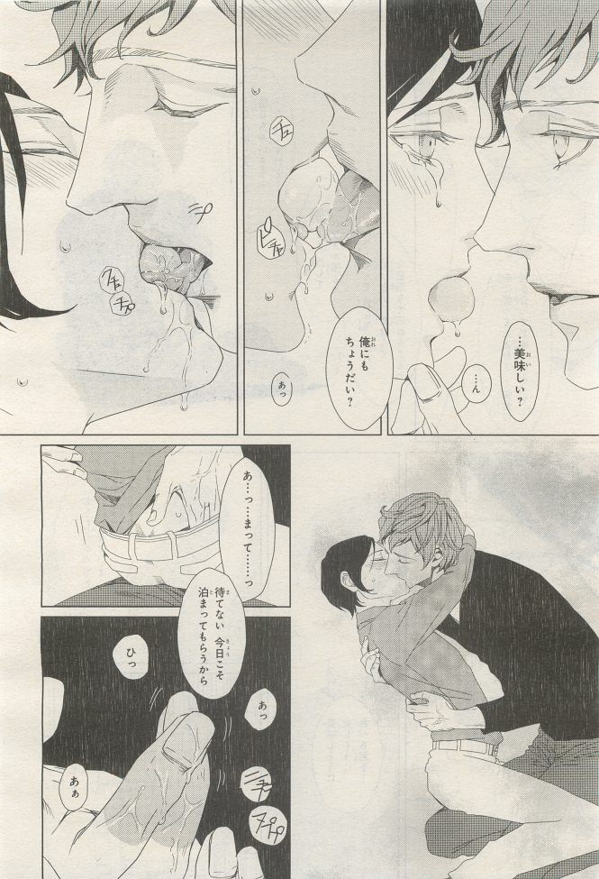 Page 230
