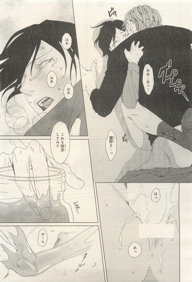 Page 231