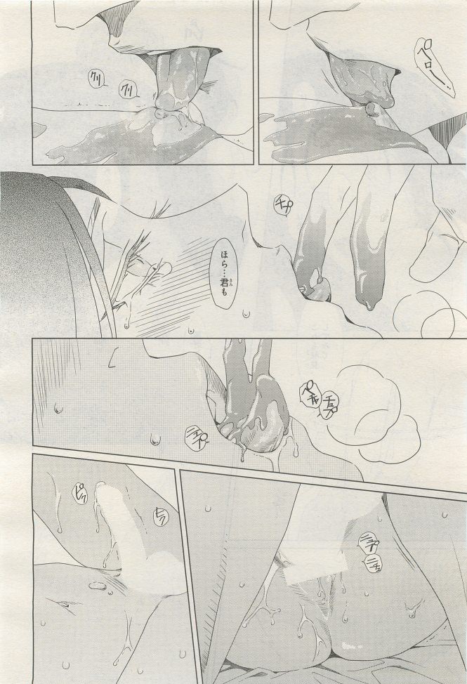 Page 232