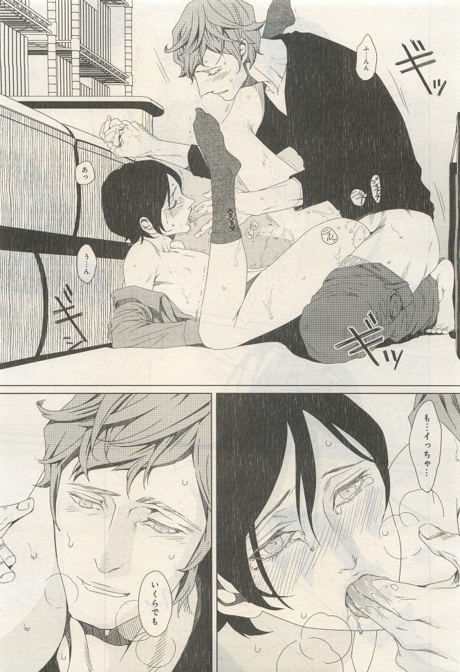 Page 233