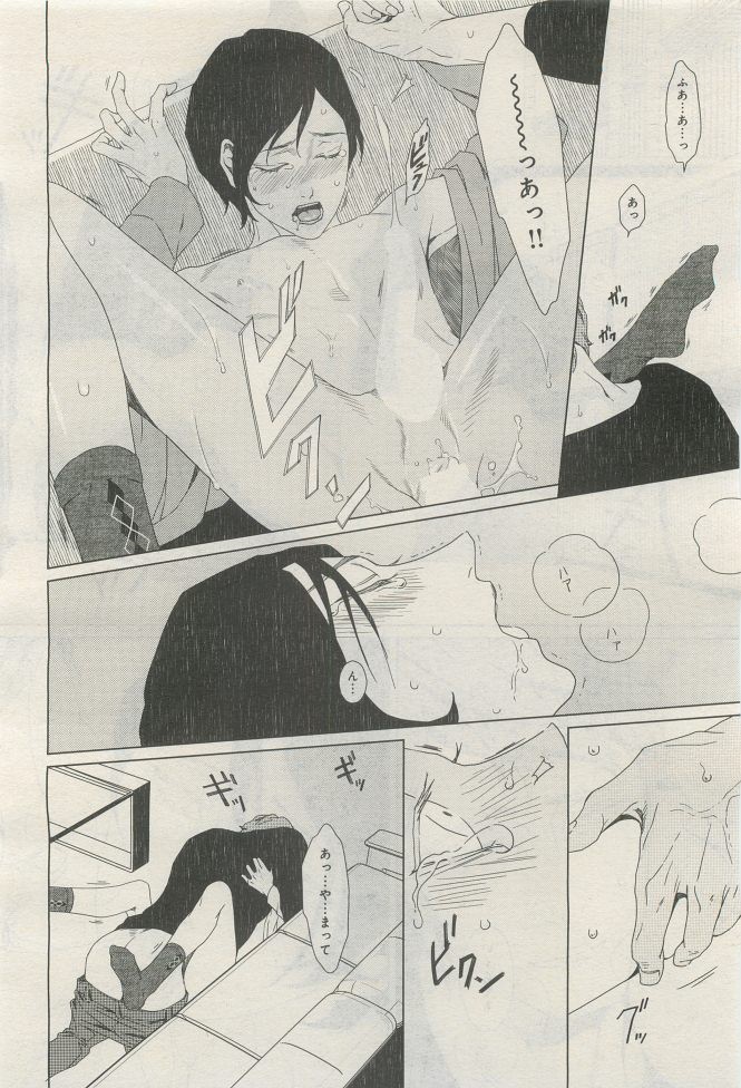 Page 234