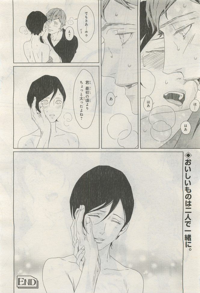 Page 236
