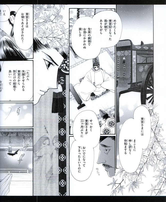 Page 239