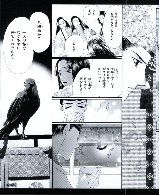 Page 240