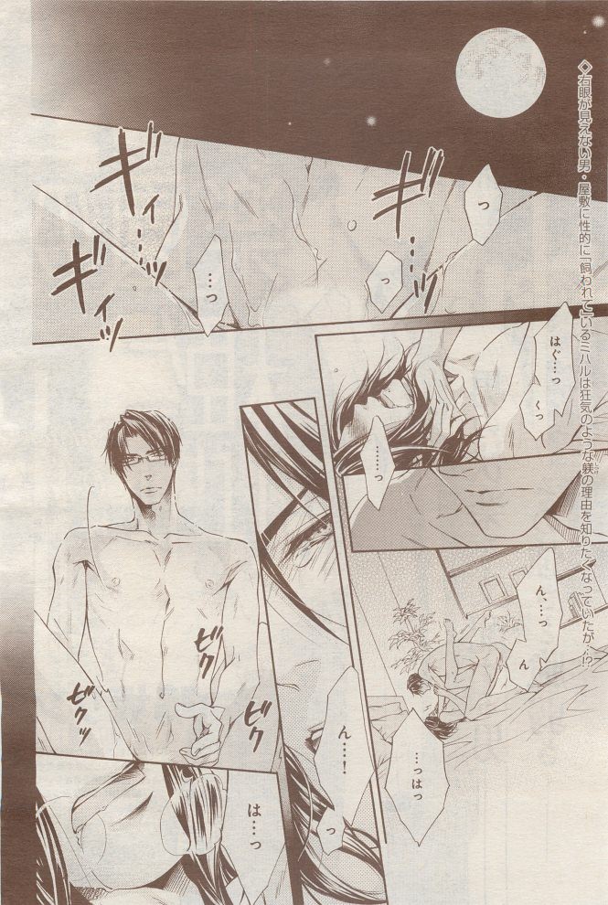 Page 242
