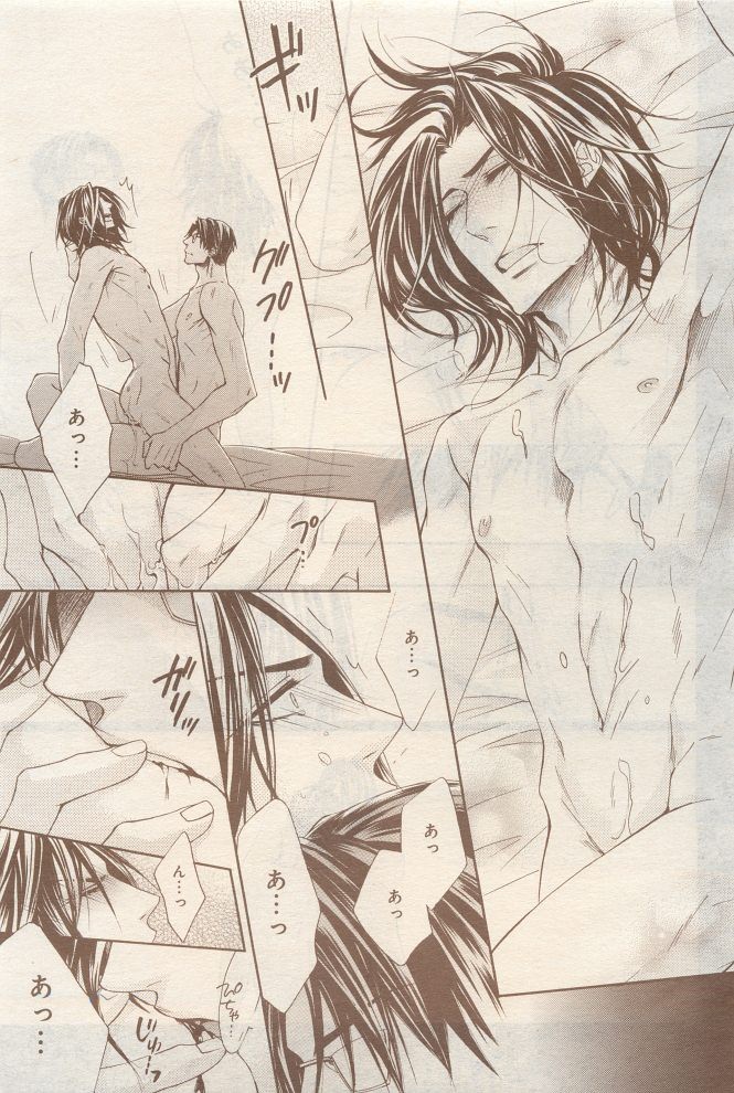Page 243