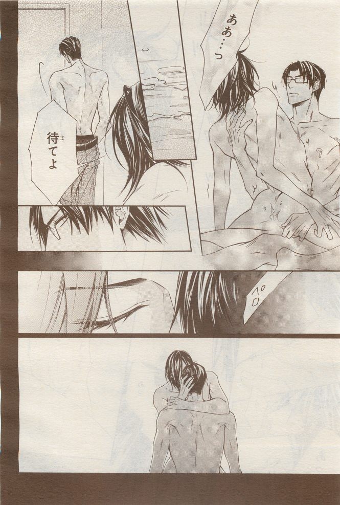 Page 244