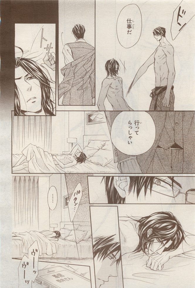 Page 246