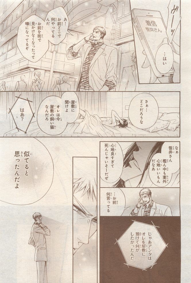 Page 247