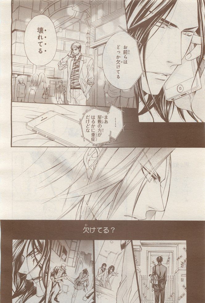 Page 248