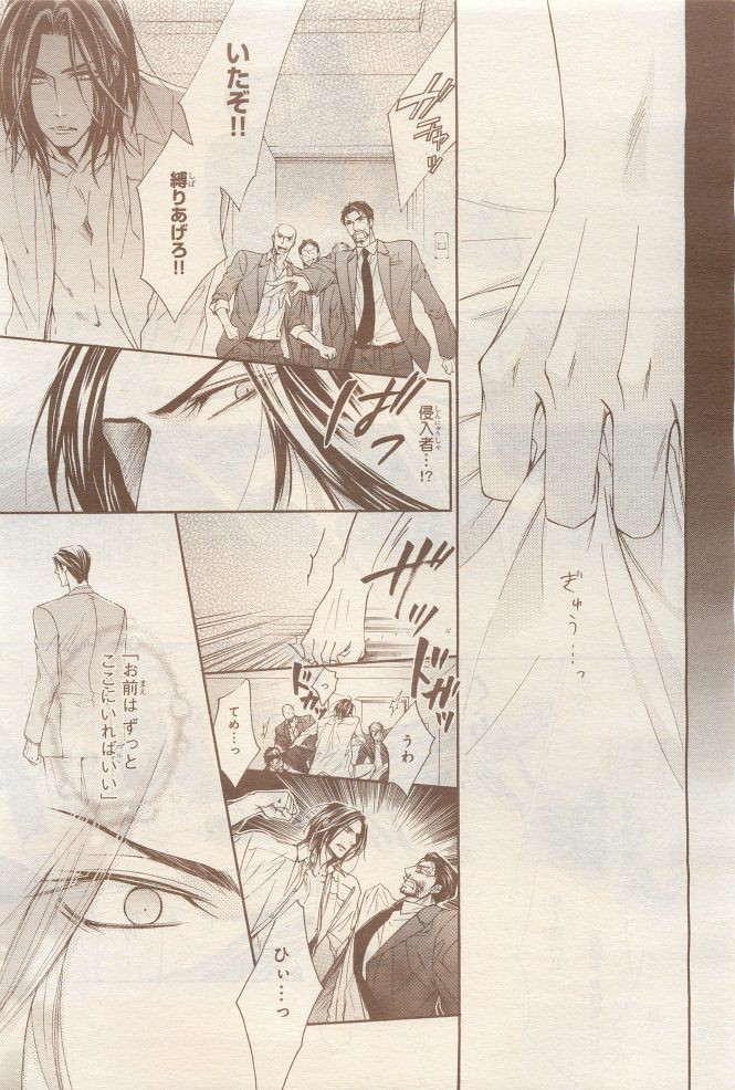 Page 249