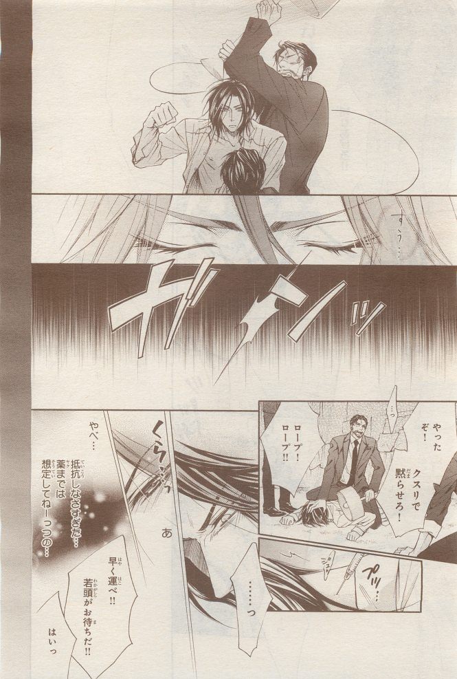 Page 250