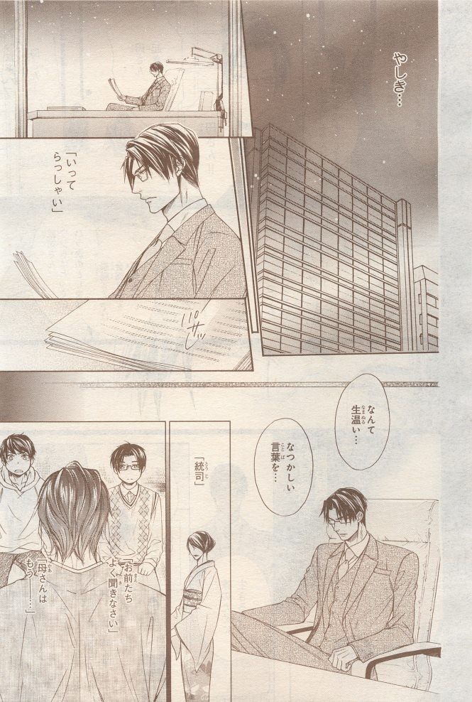 Page 251