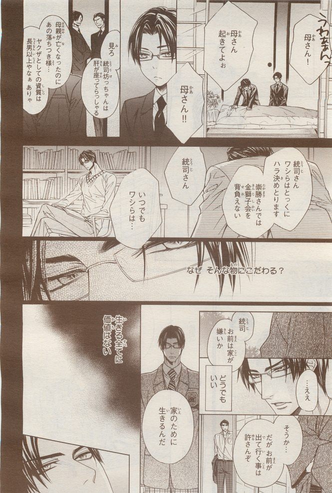 Page 252