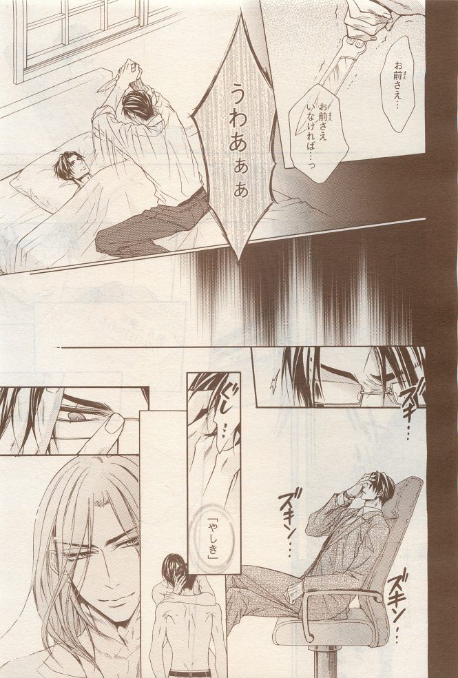 Page 253