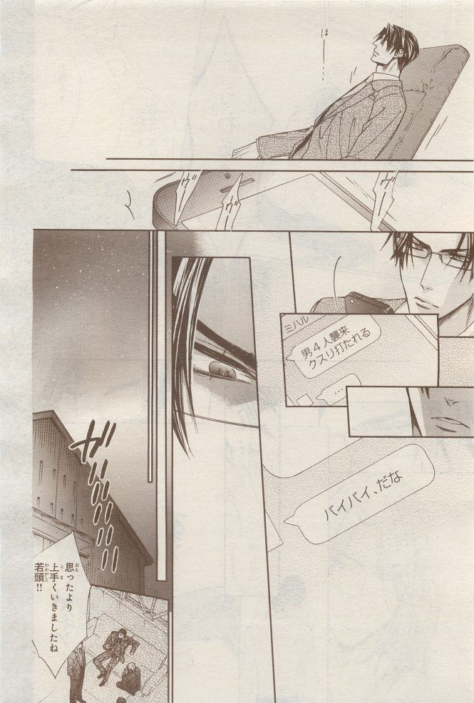 Page 254