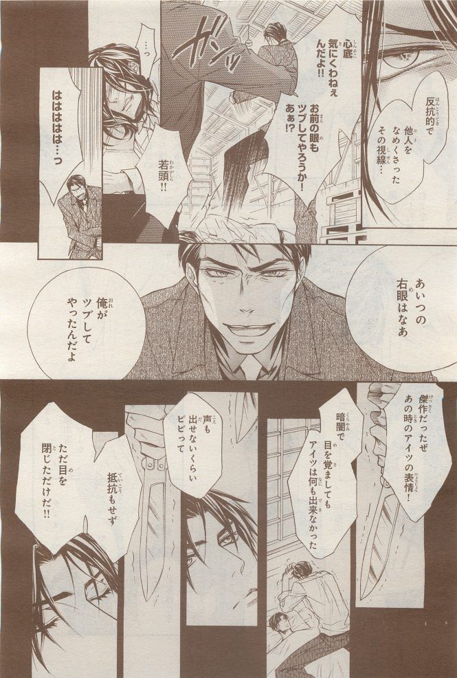 Page 256