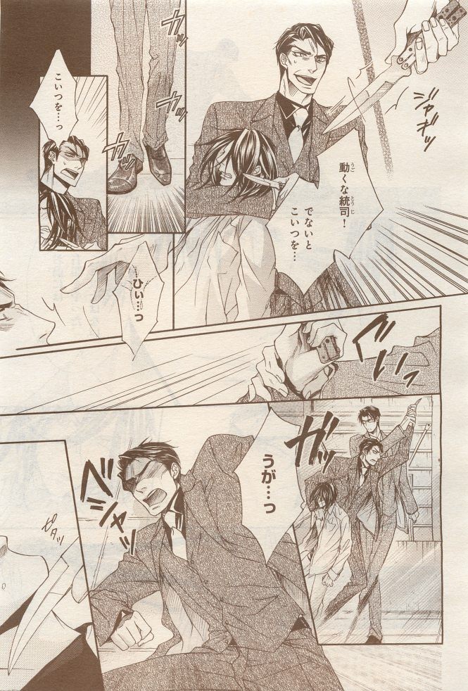 Page 259
