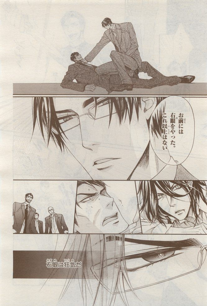 Page 260