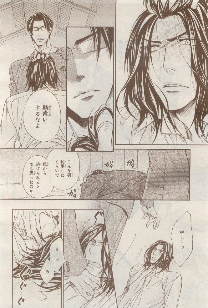 Page 262