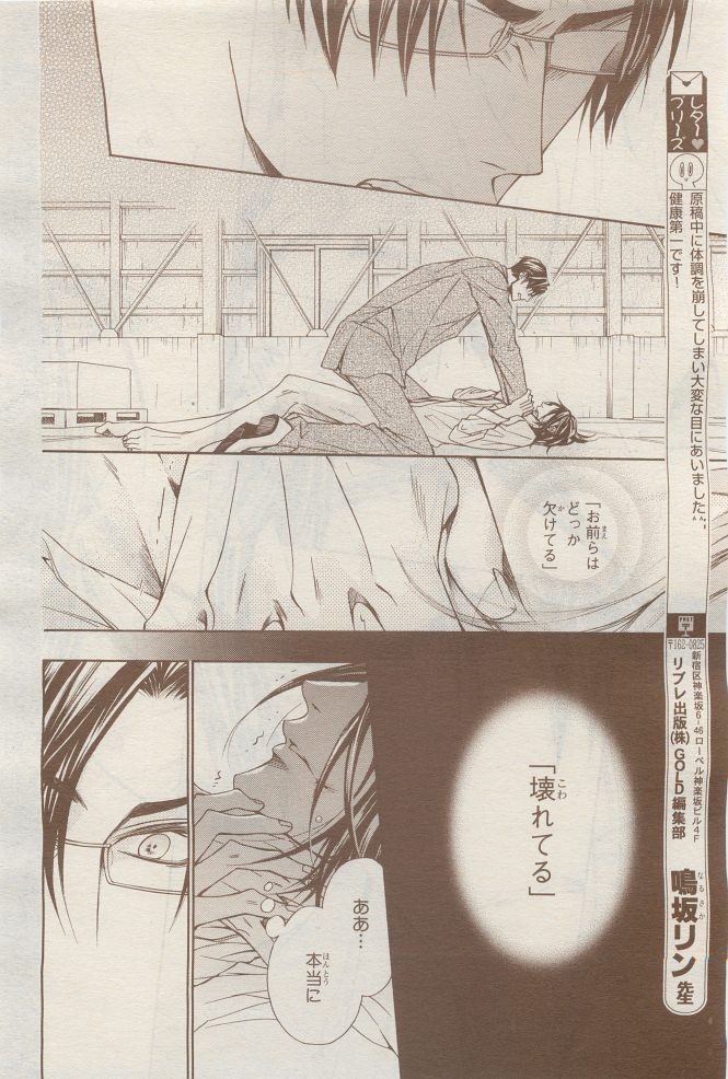 Page 264