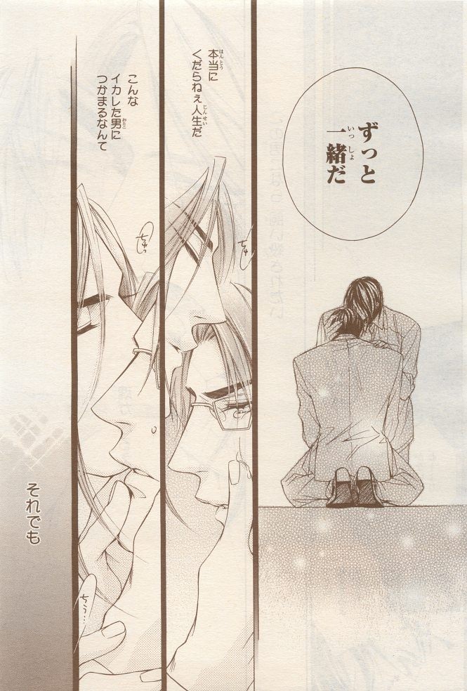 Page 269