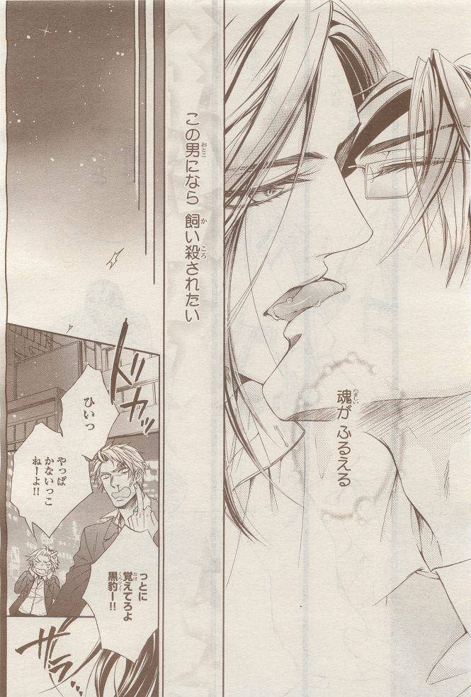 Page 270