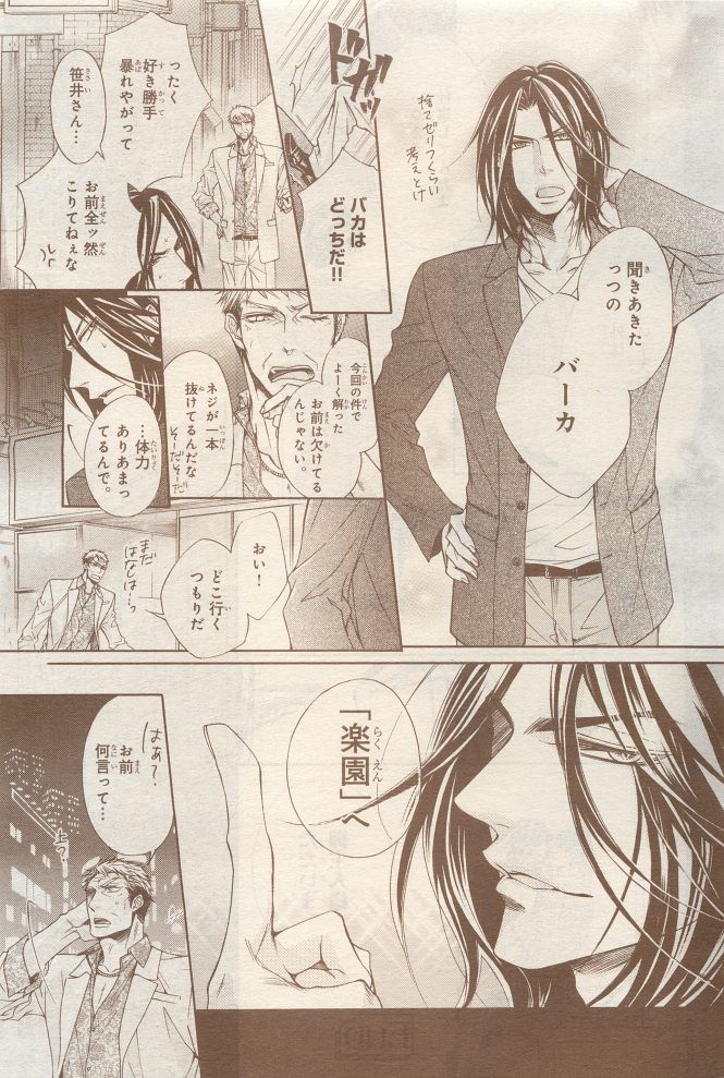 Page 271