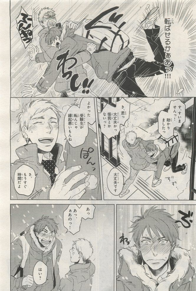 Page 274