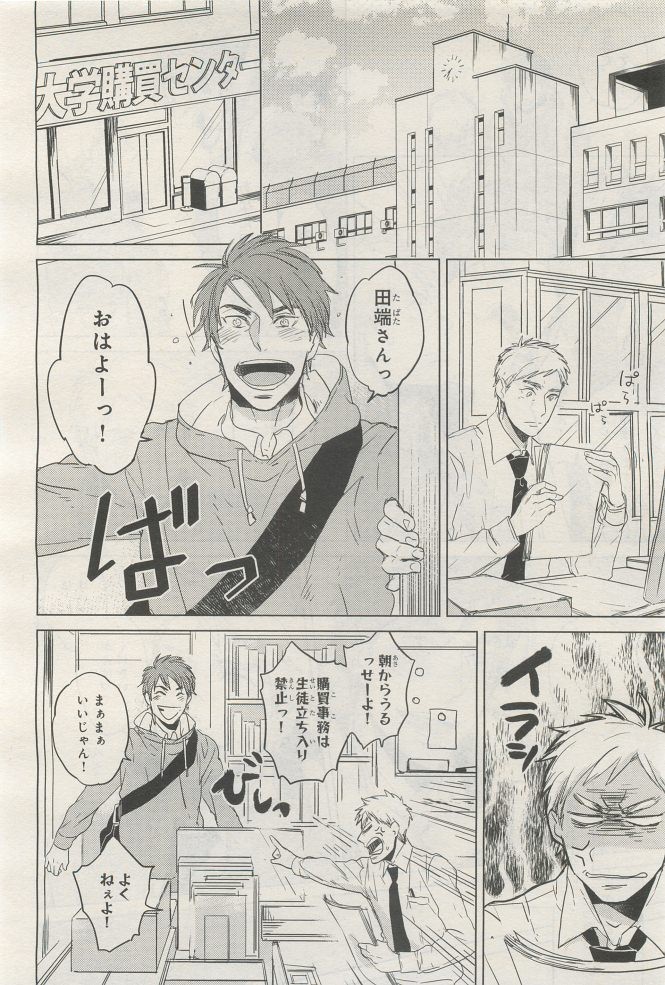 Page 276