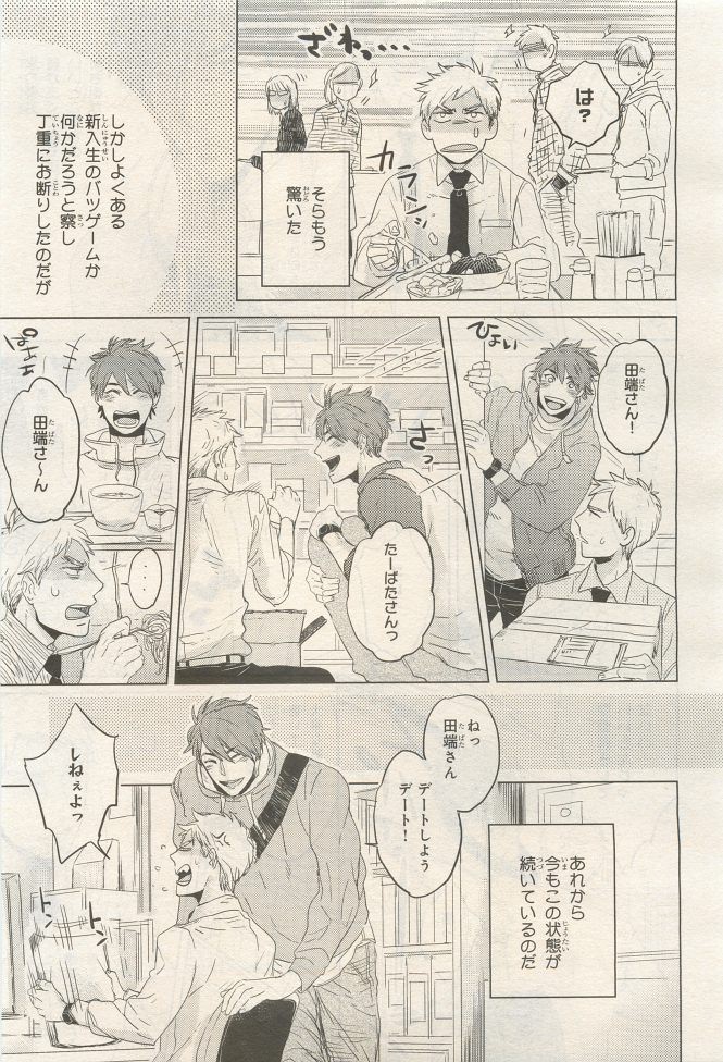 Page 279