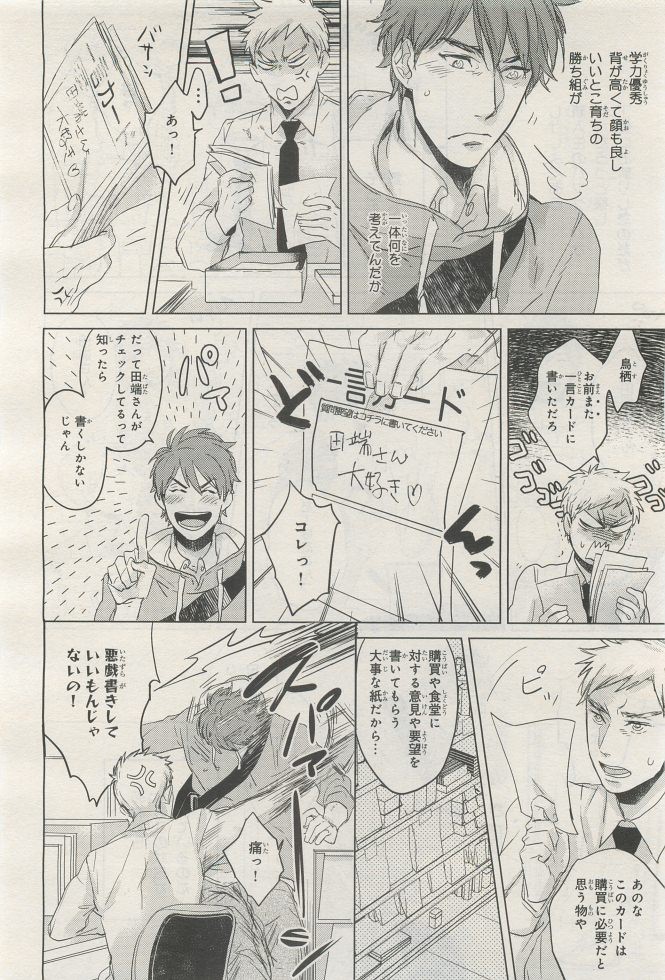 Page 280