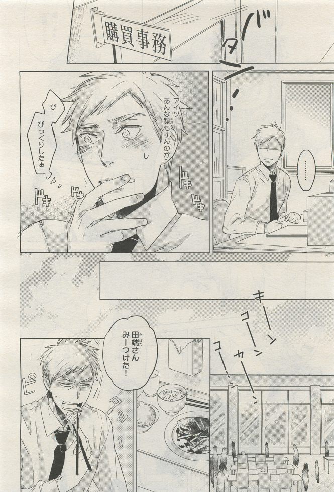 Page 282