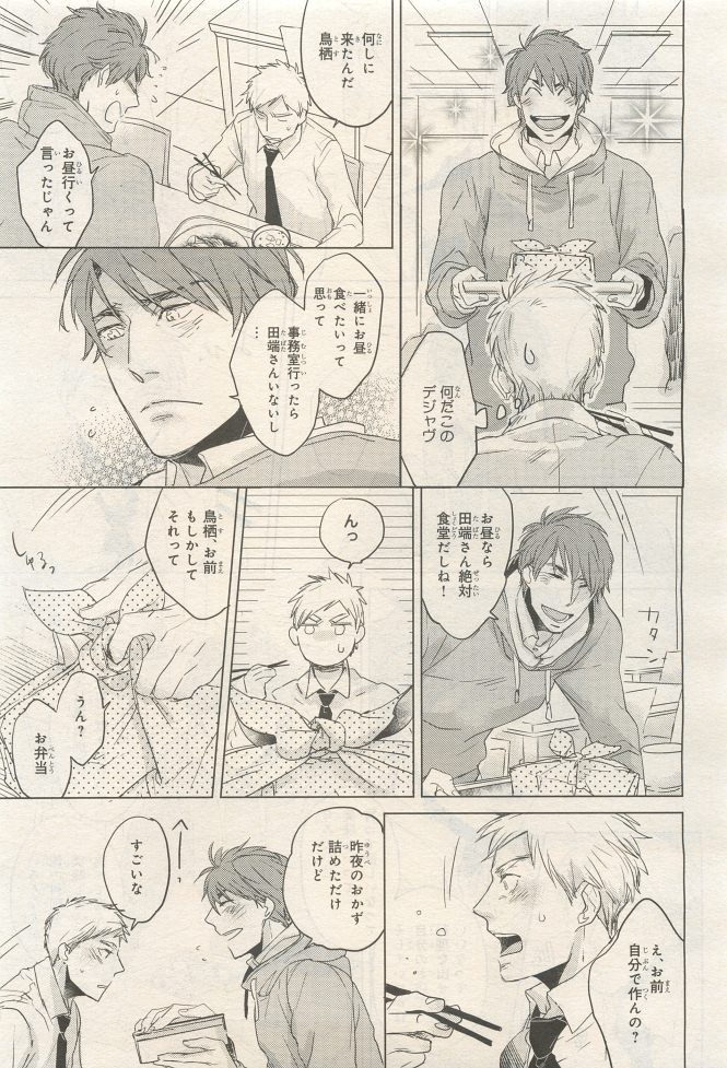 Page 283