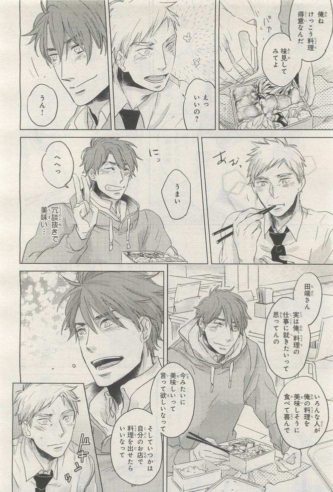 Page 284
