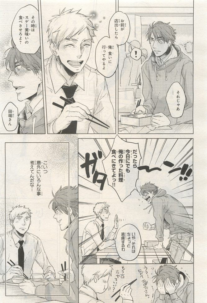 Page 285